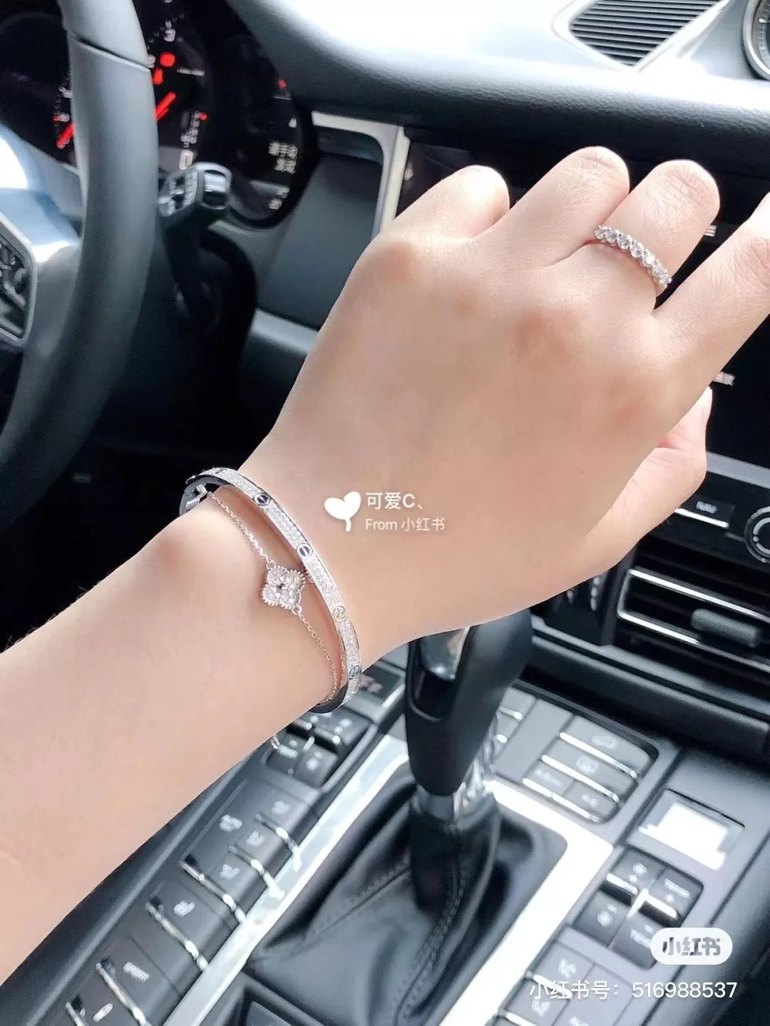 Cartier Armband