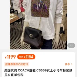 Bestseller Coach Sweatshirts aus weißer Baumwolle mit Monogramm-Kollektion