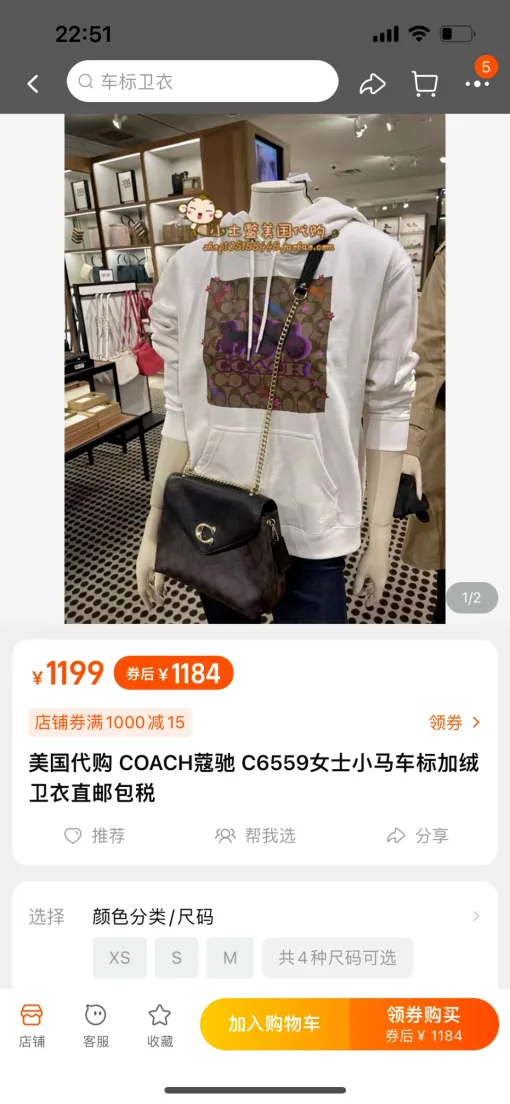 Bestseller Coach Sweatshirts aus weißer Baumwolle mit Monogramm-Kollektion