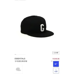 Premium Fear Of God Hutkollektion