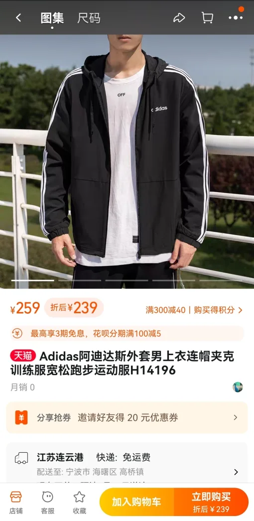Luxus Adidas Jacken Schwarz Klassischer Stil