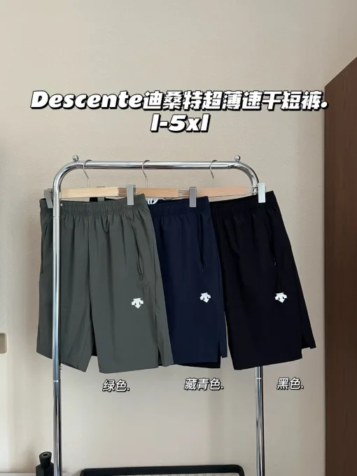Luxus Descente Shorts Grau Urban Luxury