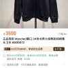 Premium Moncler Hoodie Schwarz Baumwolle Klassisch Luxus