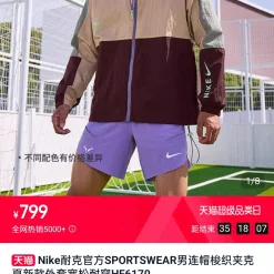 Premium Qualität Nike Mäntel Schwarz Casual Style