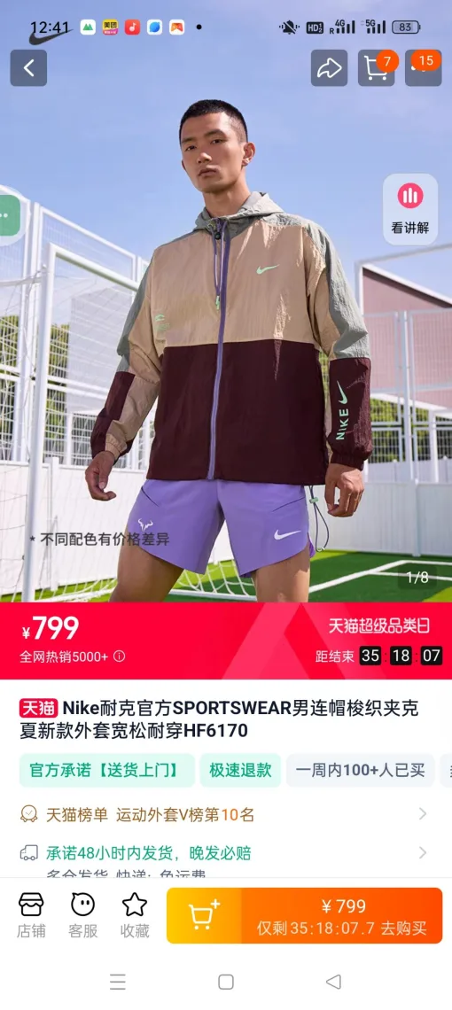 Premium Qualität Nike Mäntel Schwarz Casual Style