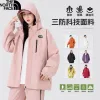 Premium-Mäntel von The North Face