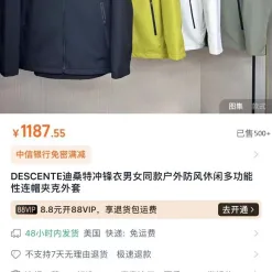 Hochwertige Descente Mäntel Schwarz Casual Kollektion
