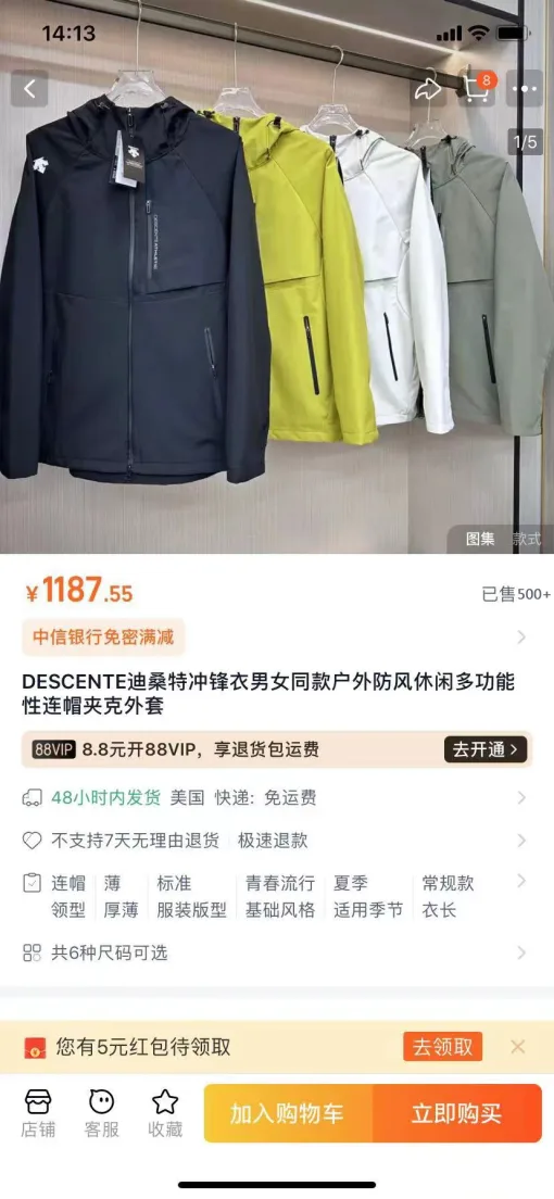 Hochwertige Descente Mäntel Schwarz Casual Kollektion