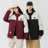 Premium Nike Mäntel Schwarz Patchwork Style