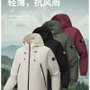 Hochwertige, atmungsaktive Stone Island-Mäntelkollektion