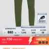 Premium Qualität Descente Hose Schwarz Baumwolle Sportlicher Luxus