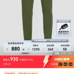 Premium Qualität Descente Hose Schwarz Baumwolle Sportlicher Luxus
