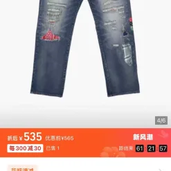 Hochwertige Levi’S Jeans Blau Distressed Luxus