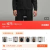 Bestseller Lululemon Jacke Beige Polyester Urban Collection