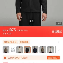 Bestseller Lululemon Jacke Beige Polyester Urban Collection