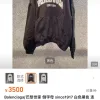 Hochwertige Balenciaga Sweatshirts Schwarz Bestickte Kollektion