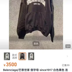 Hochwertige Balenciaga Sweatshirts Schwarz Bestickte Kollektion