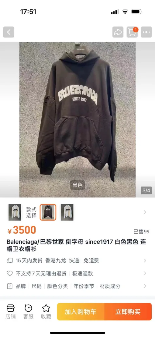 Hochwertige Balenciaga Sweatshirts Schwarz Bestickte Kollektion