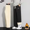 Premium Nike Hose Schwarz Casual Luxury