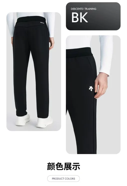 Bestseller Descente Hose Schwarz Strick Casual Kollektion