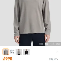 Bestseller Descente Langarmshirt Schwarz Baumwolle Urban Luxury