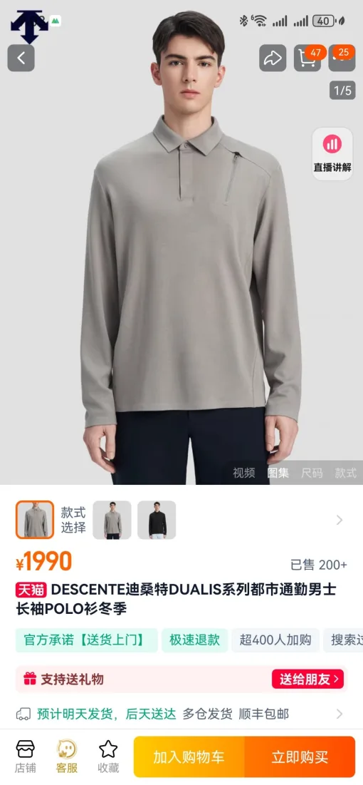 Bestseller Descente Langarmshirt Schwarz Baumwolle Urban Luxury