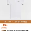 Premium Zegna Kurzarmhemd aus weißer Baumwolle im Casual-Stil