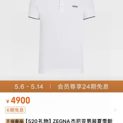 Premium Zegna Kurzarmhemd aus weißer Baumwolle im Casual-Stil