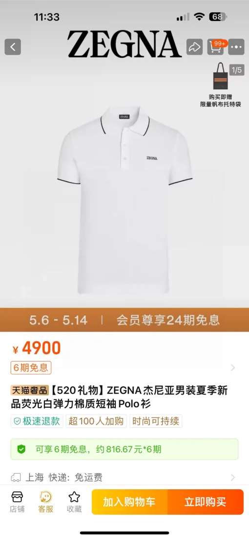 Premium Zegna Kurzarmhemd aus weißer Baumwolle im Casual-Stil