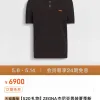 Premium Zegna Kurzarm-T-Shirts Schwarz Baumwolle Casual Luxury