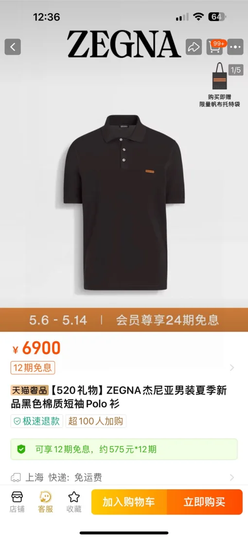 Premium Zegna Kurzarm-T-Shirts Schwarz Baumwolle Casual Luxury