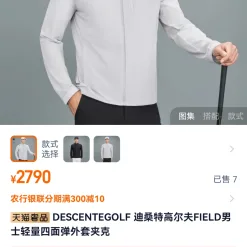 Premium Descente Mäntel Schwarz Atmungsaktiver Stil