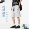 Premium Nike Shorts Schwarz Atmungsaktiver Style