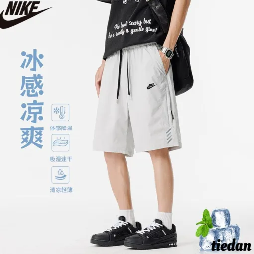 Premium Nike Shorts Schwarz Atmungsaktiver Style