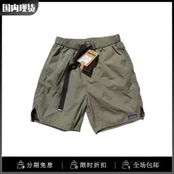 Bestseller Patagonia Shorts Grün Polyester Atmungsaktiv Stil
