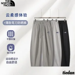 Premium The North Face Freizeithose Schwarz Atmungsaktiv Luxus
