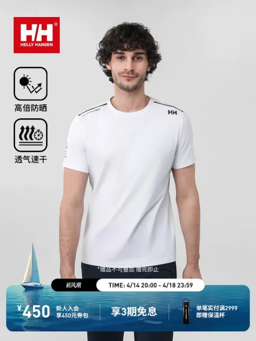 Luxus Helly Hansen Kurzarm Weiß Casual Style