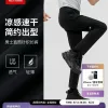 Hochwertige Helly Hansen Hose in schwarzem Strick, lässiger Stil