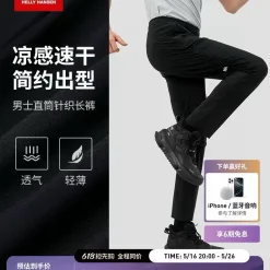 Hochwertige Helly Hansen Hose in schwarzem Strick, lässiger Stil
