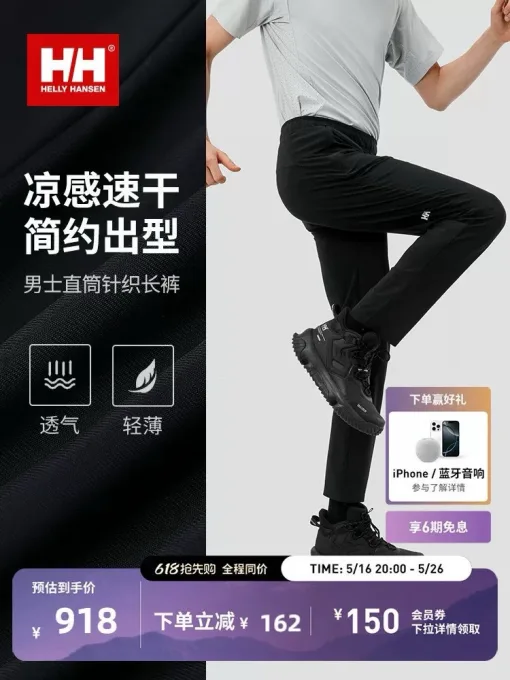 Hochwertige Helly Hansen Hose in schwarzem Strick, lässiger Stil