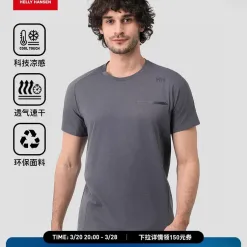 Hochwertiger Helly Hansen Kurzarm Grau Atmungsaktiver Stil