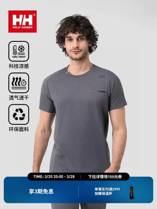 Hochwertiger Helly Hansen Kurzarm Grau Atmungsaktiver Stil