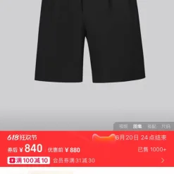 Luxus-Hose von Lululemon Schwarz Luxus