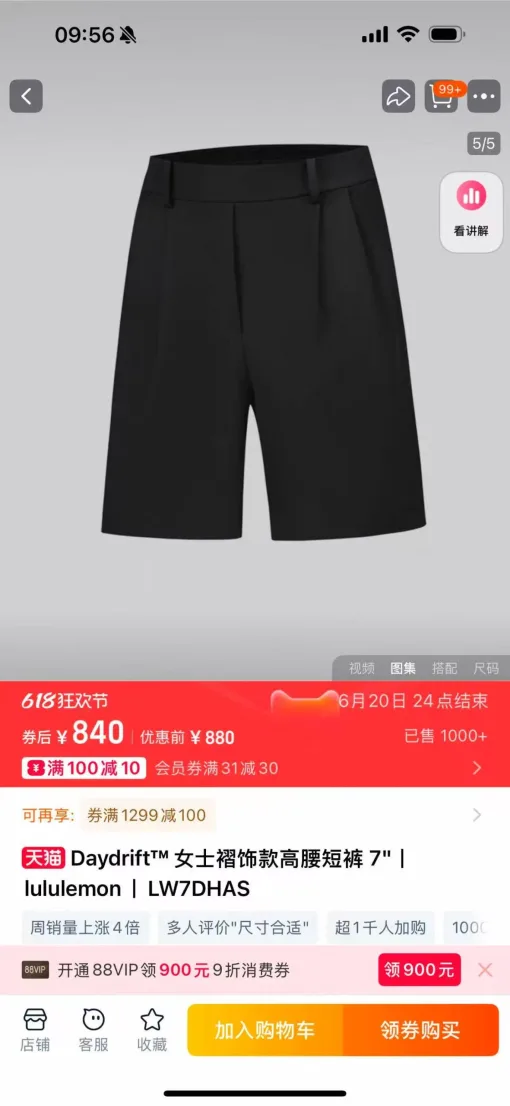 Luxus-Hose von Lululemon Schwarz Luxus