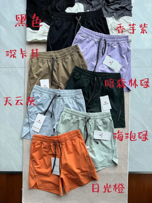 Hochwertige Lululemon Shorts Black Collection