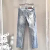 Premium Prada Jeans Denim Eleganter Luxus