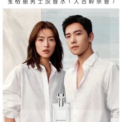 Hochwertiges Bulgari Hemd White Washed Luxury