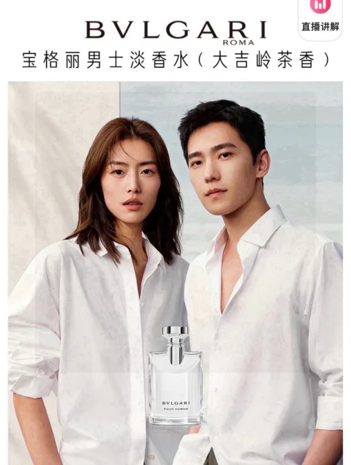 Hochwertiges Bulgari Hemd White Washed Luxury