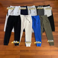 Premium Nike Hose Schwarz Baumwolle Luxus