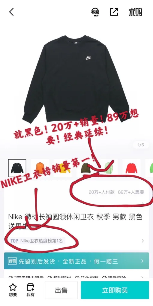 Meistverkaufte Nike Sweatshirts im Fleece-Logo-Stil
